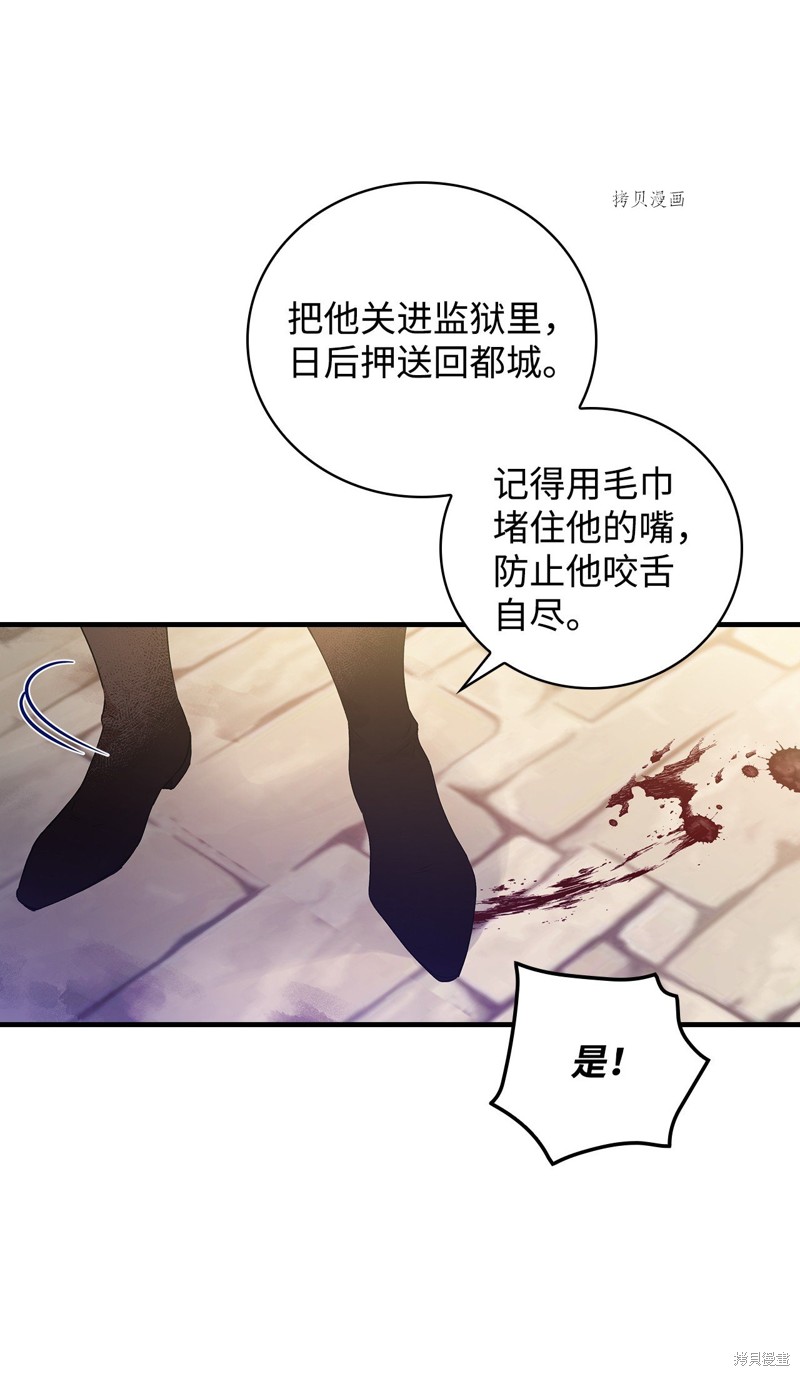 第87话64