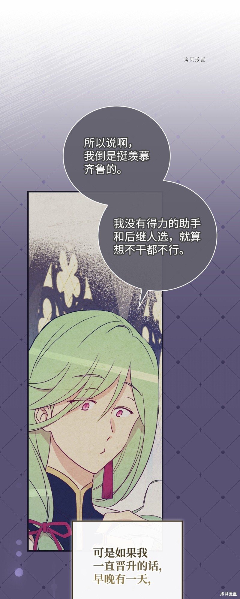 第75话24