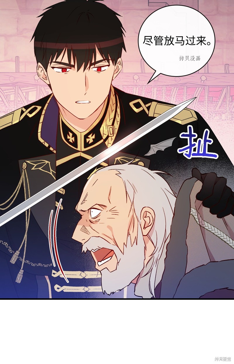 第87话59