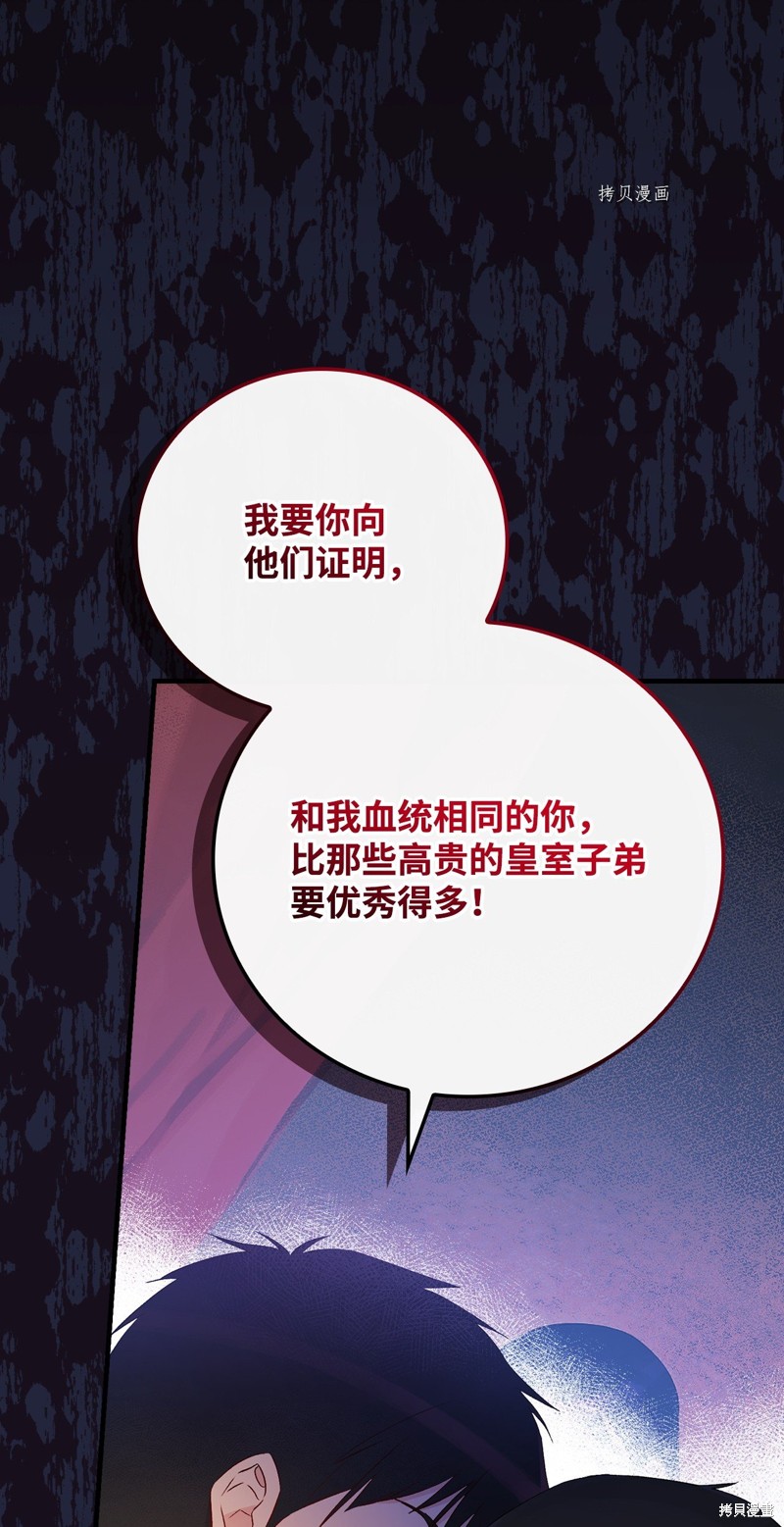 第81话18