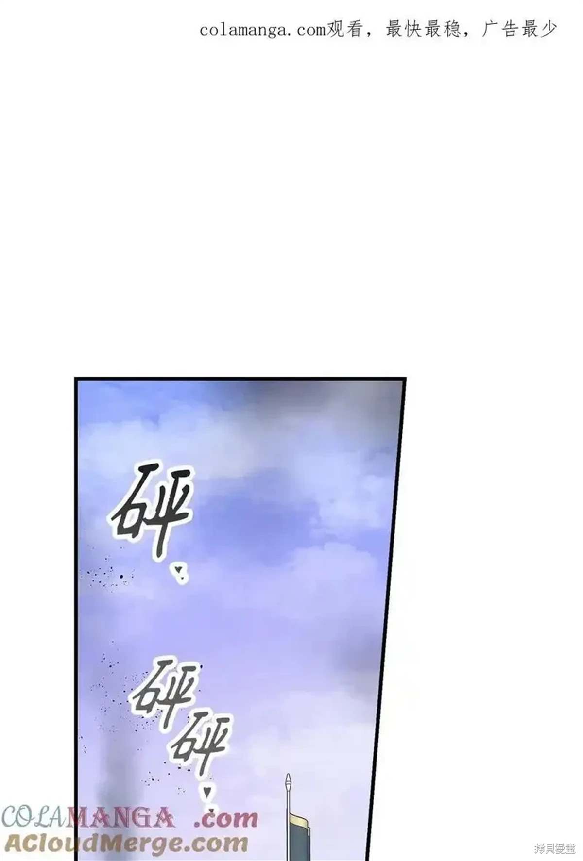 第104话0