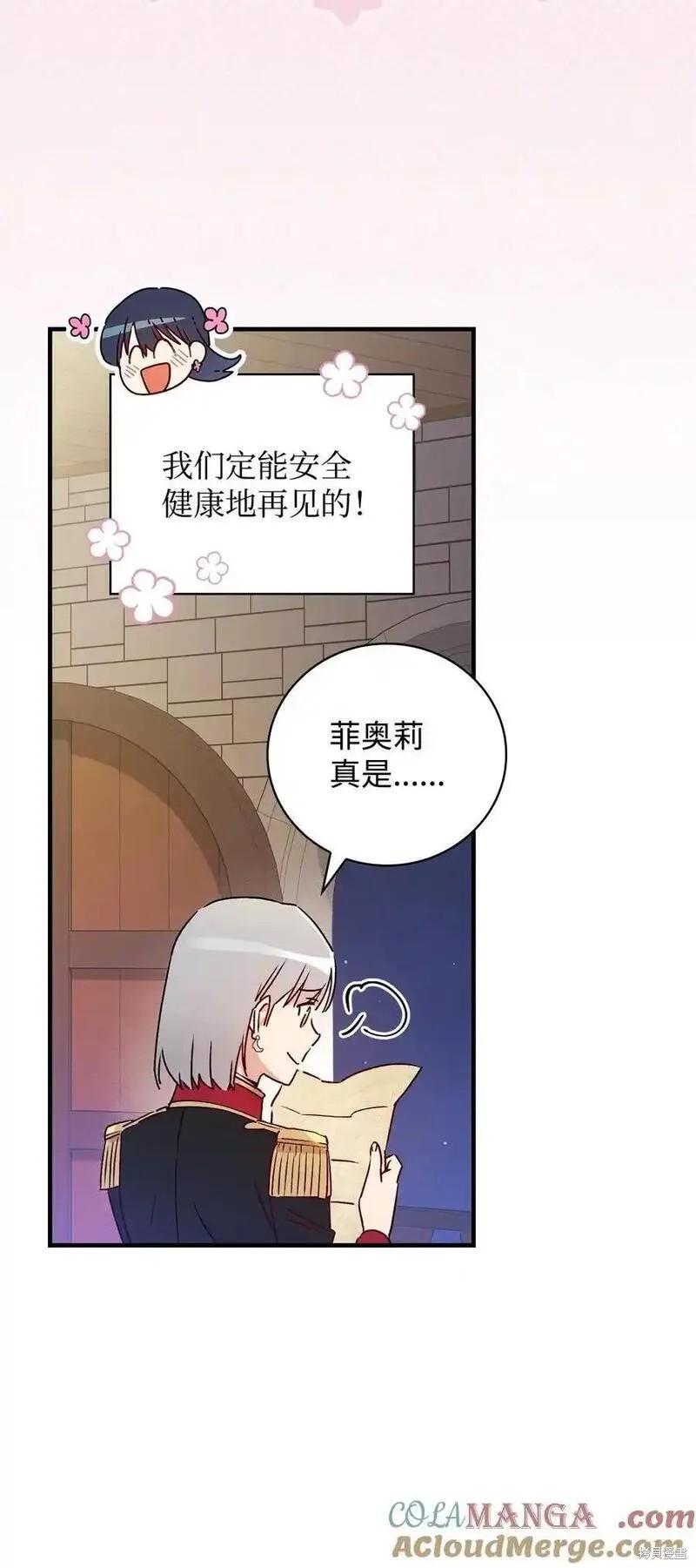 第100话20