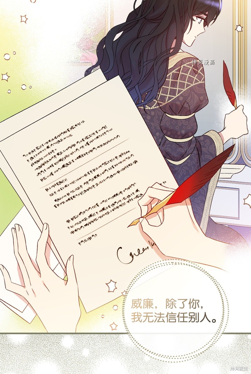 第74话71