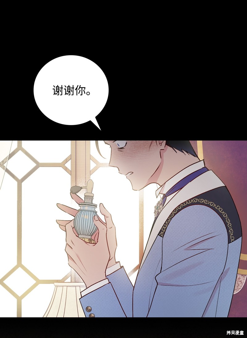 第98话34
