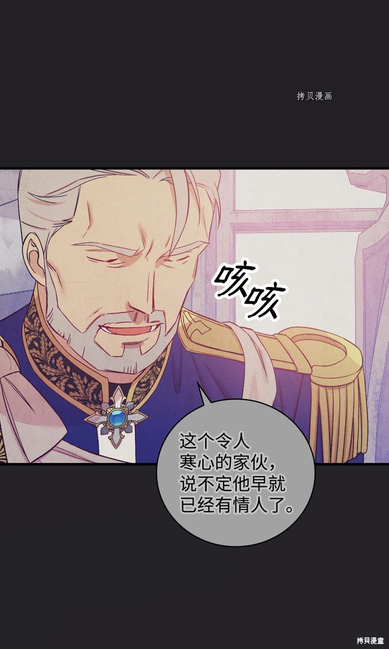第57话33