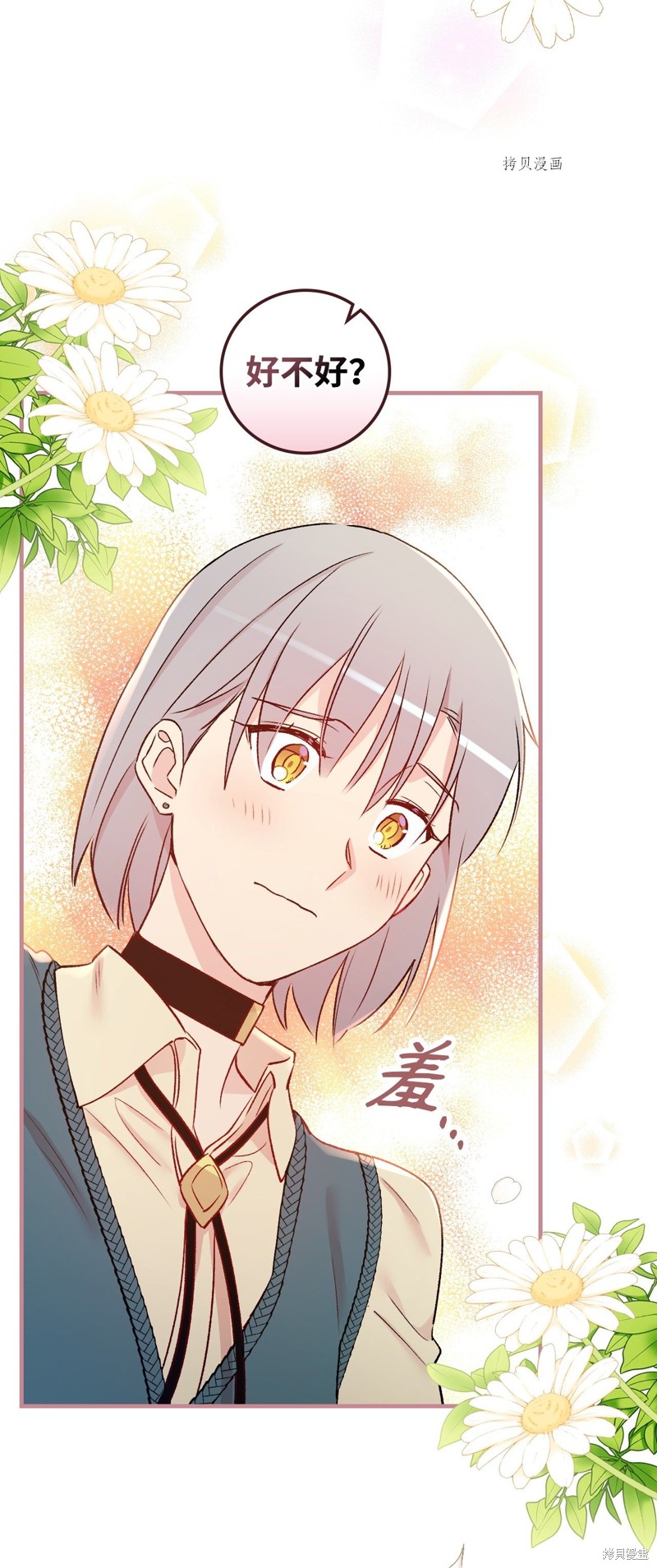 第53话29
