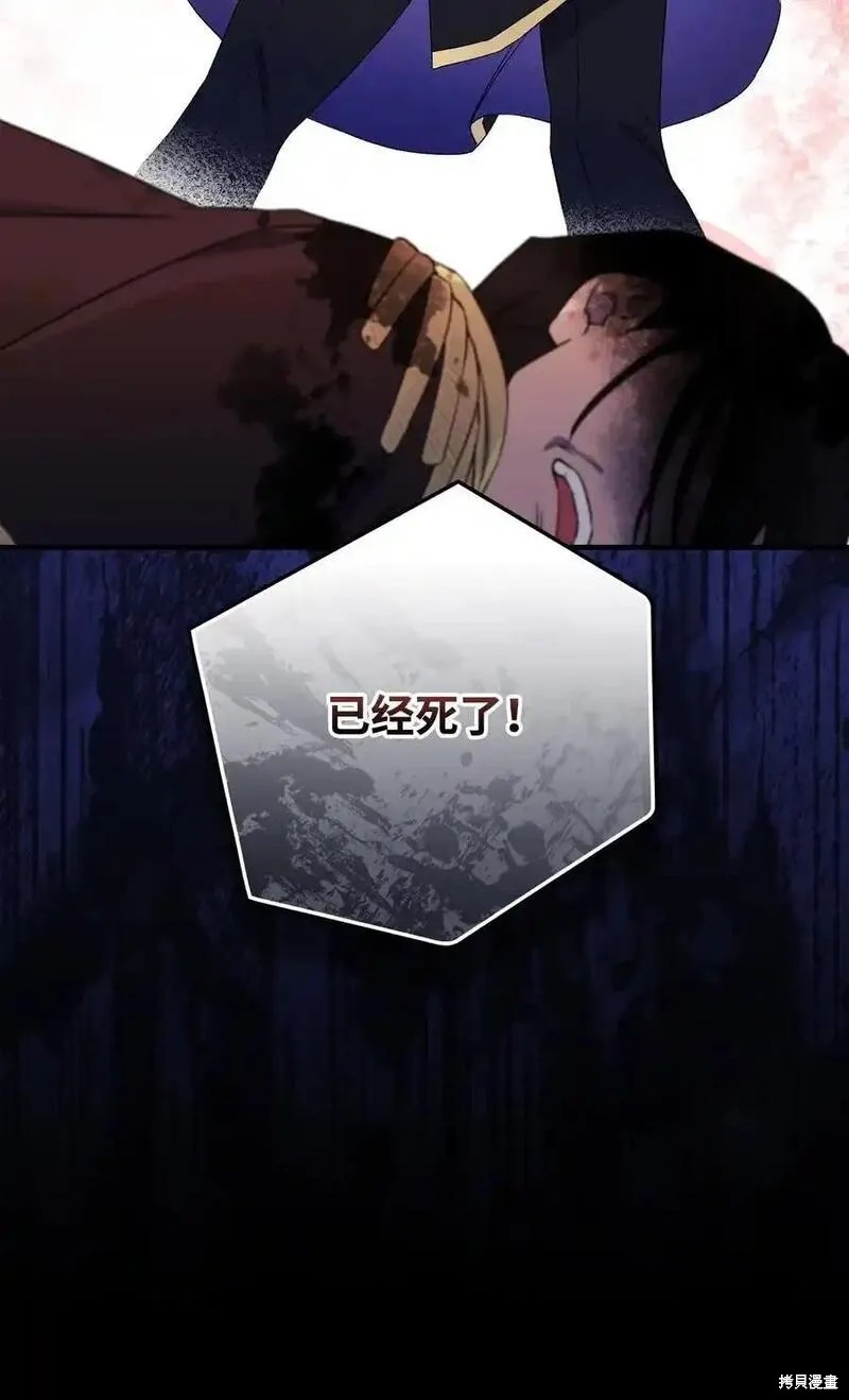 第99话16