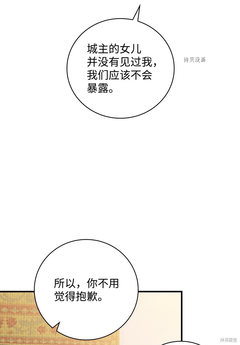 第72话50
