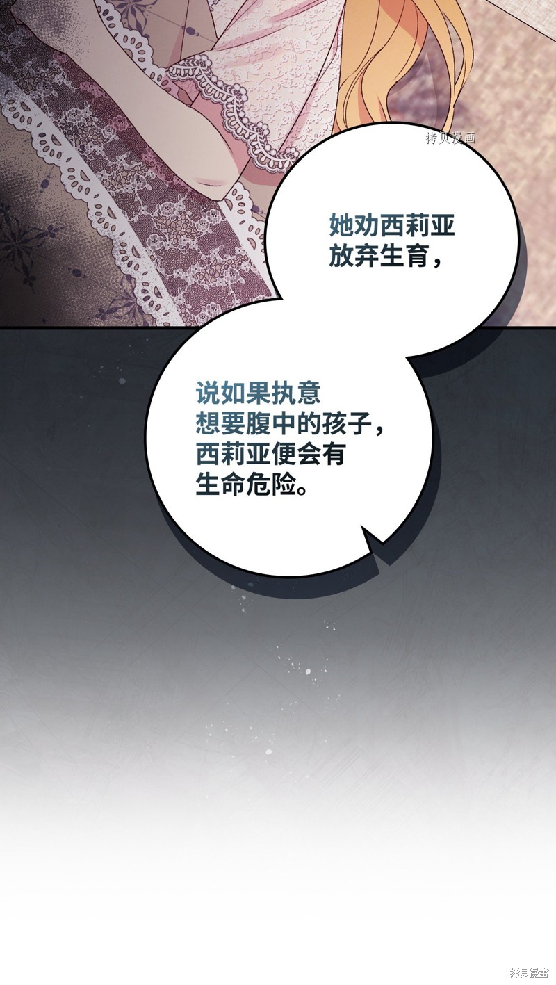 第74话59