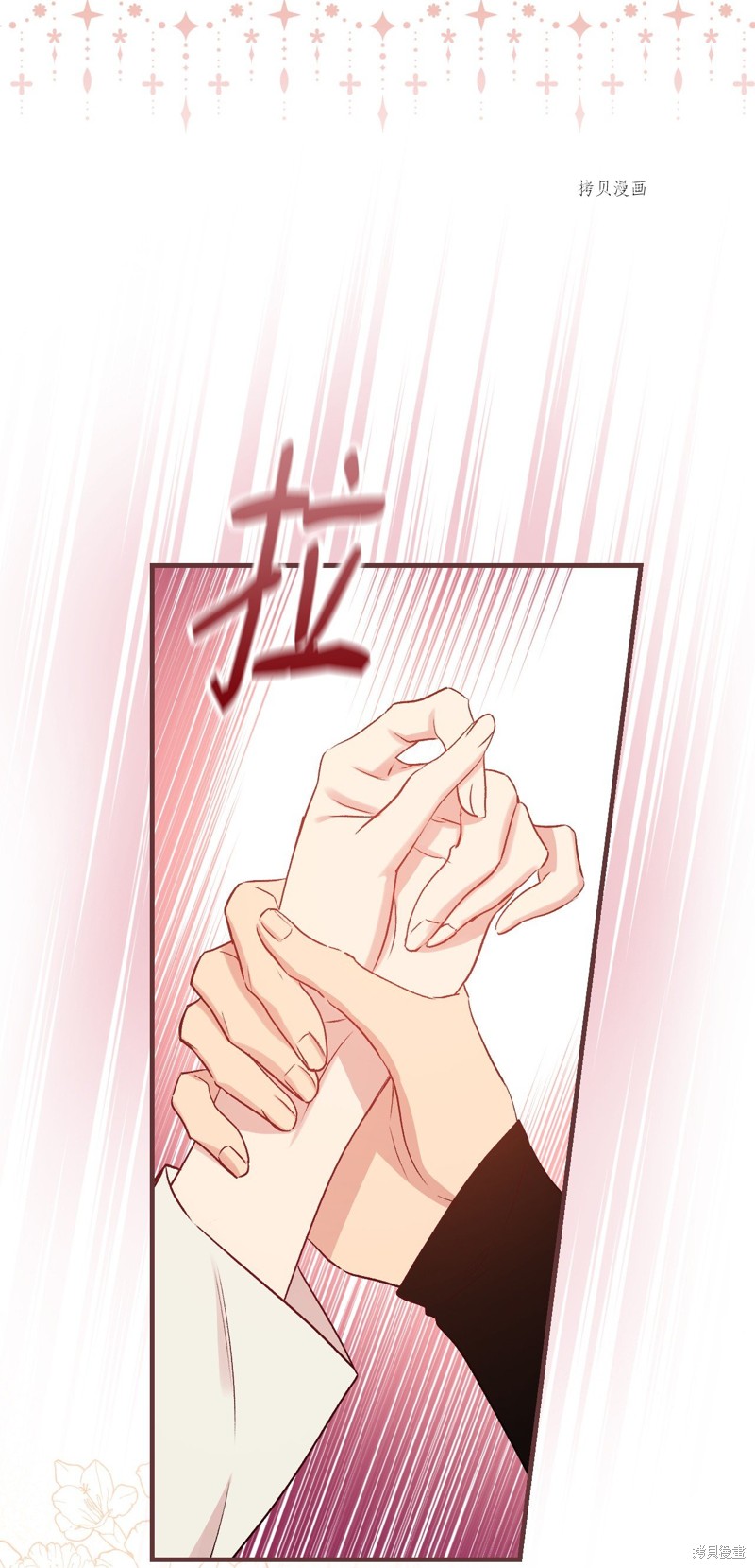第72话16