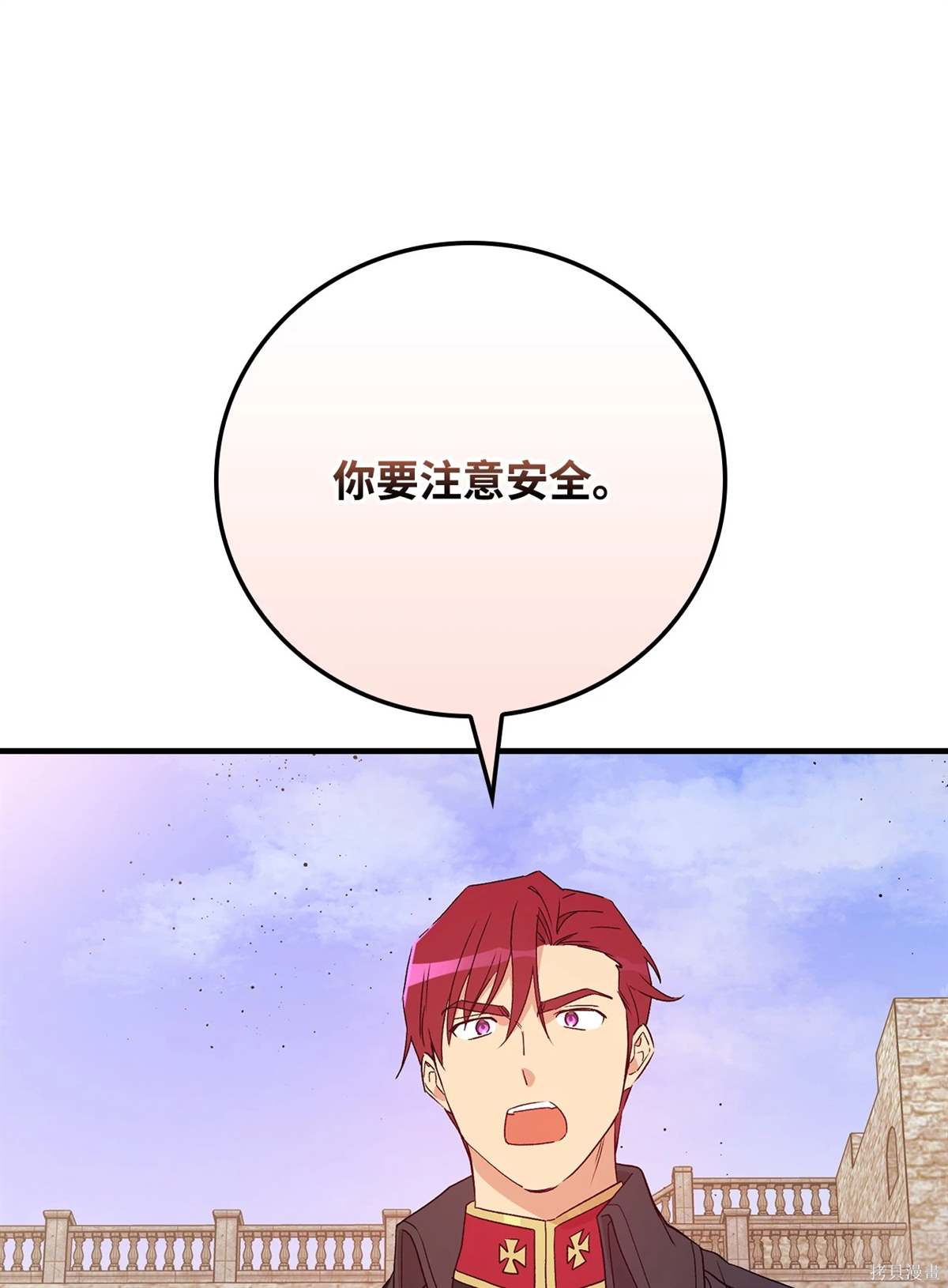 第102话37