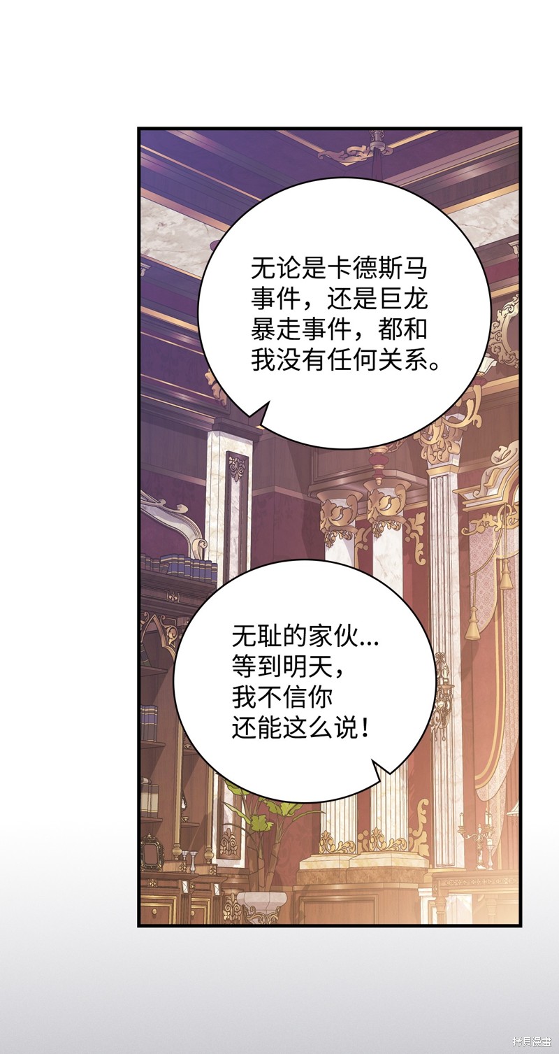 第98话63