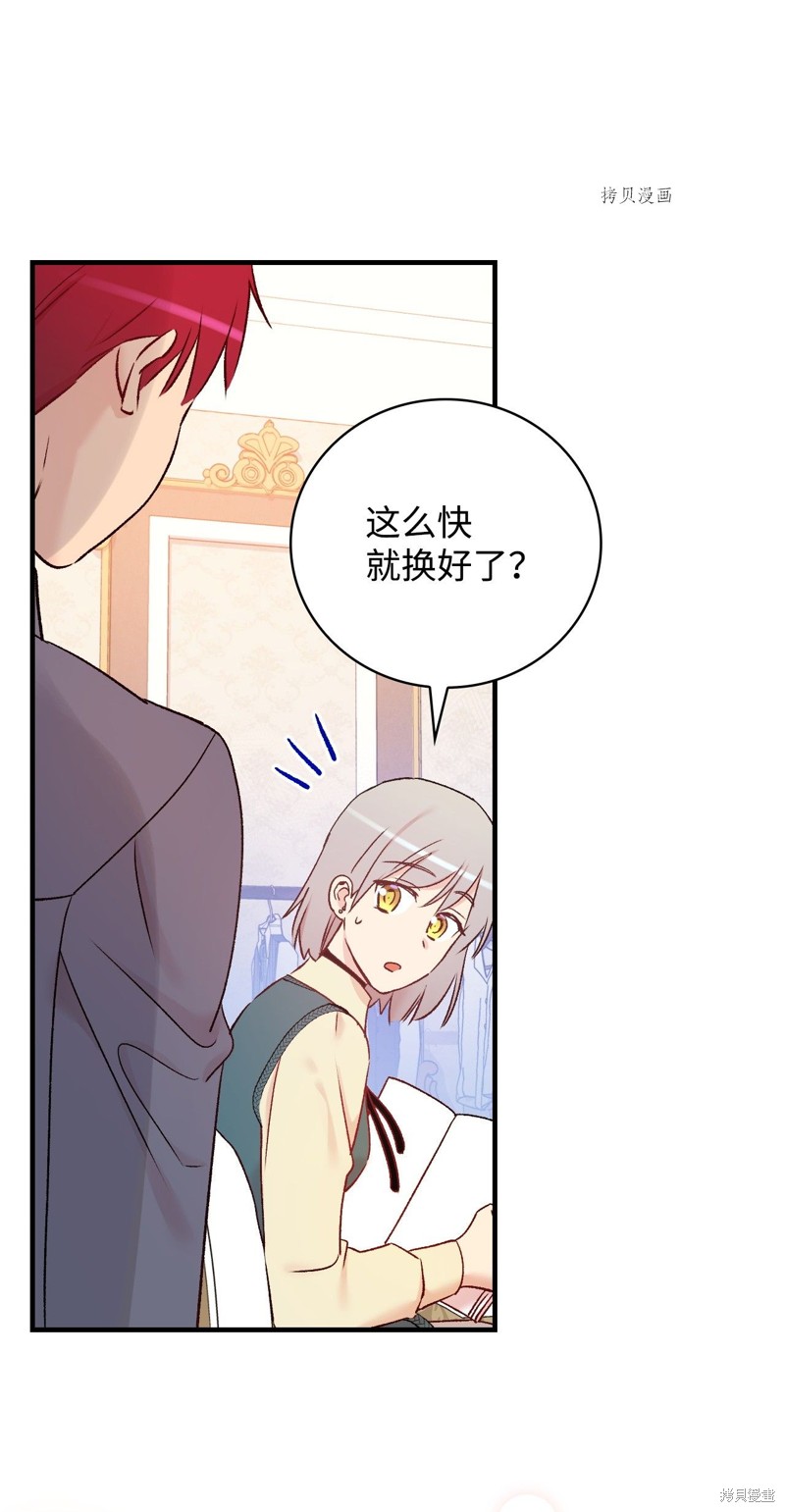 第53话39