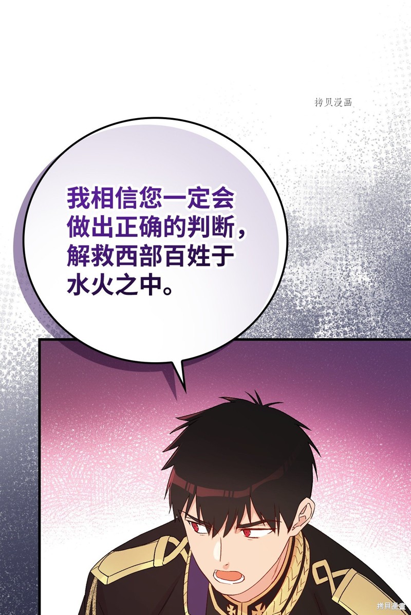 第85话29