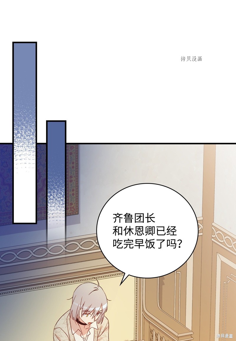 第72话45