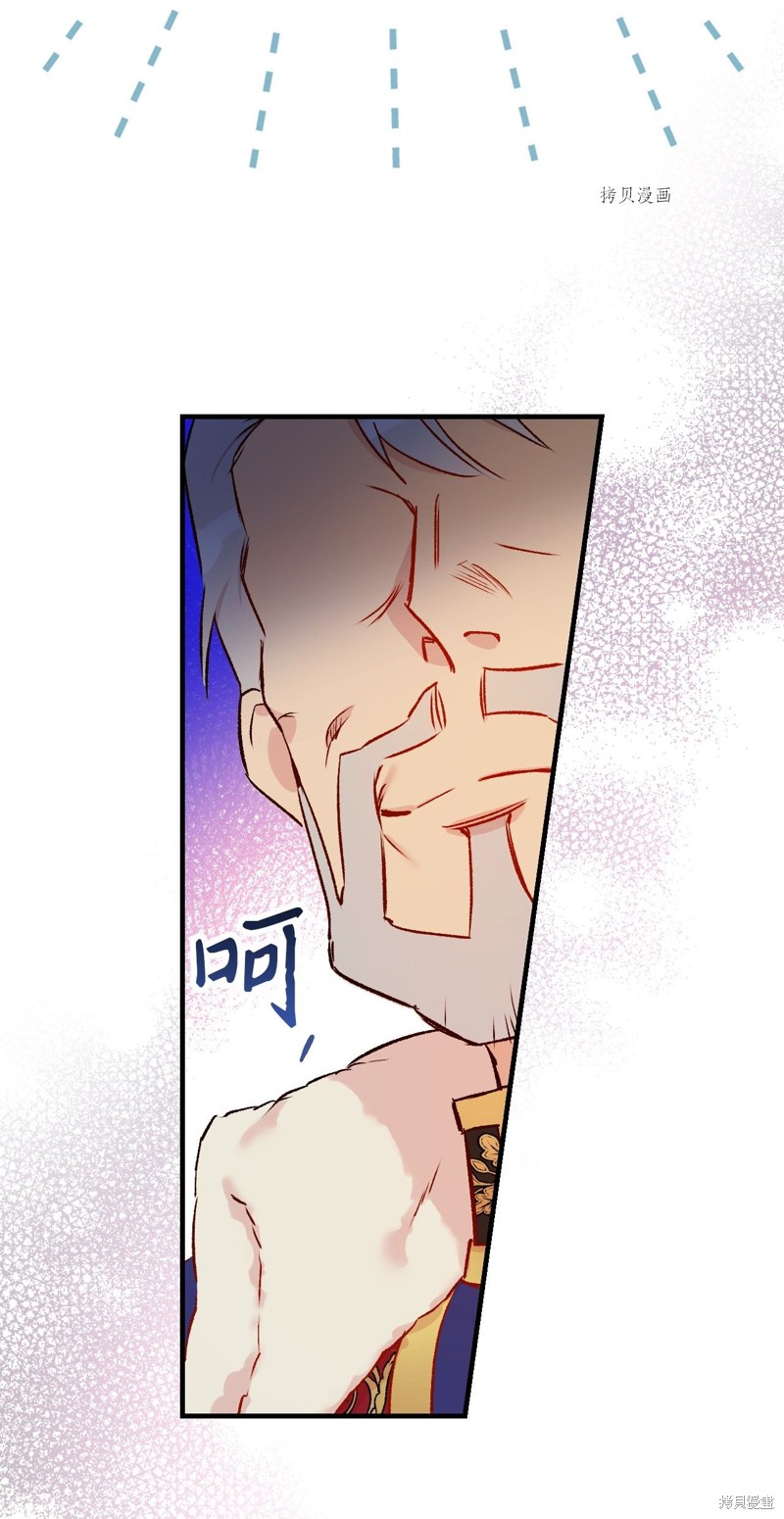 第52话21