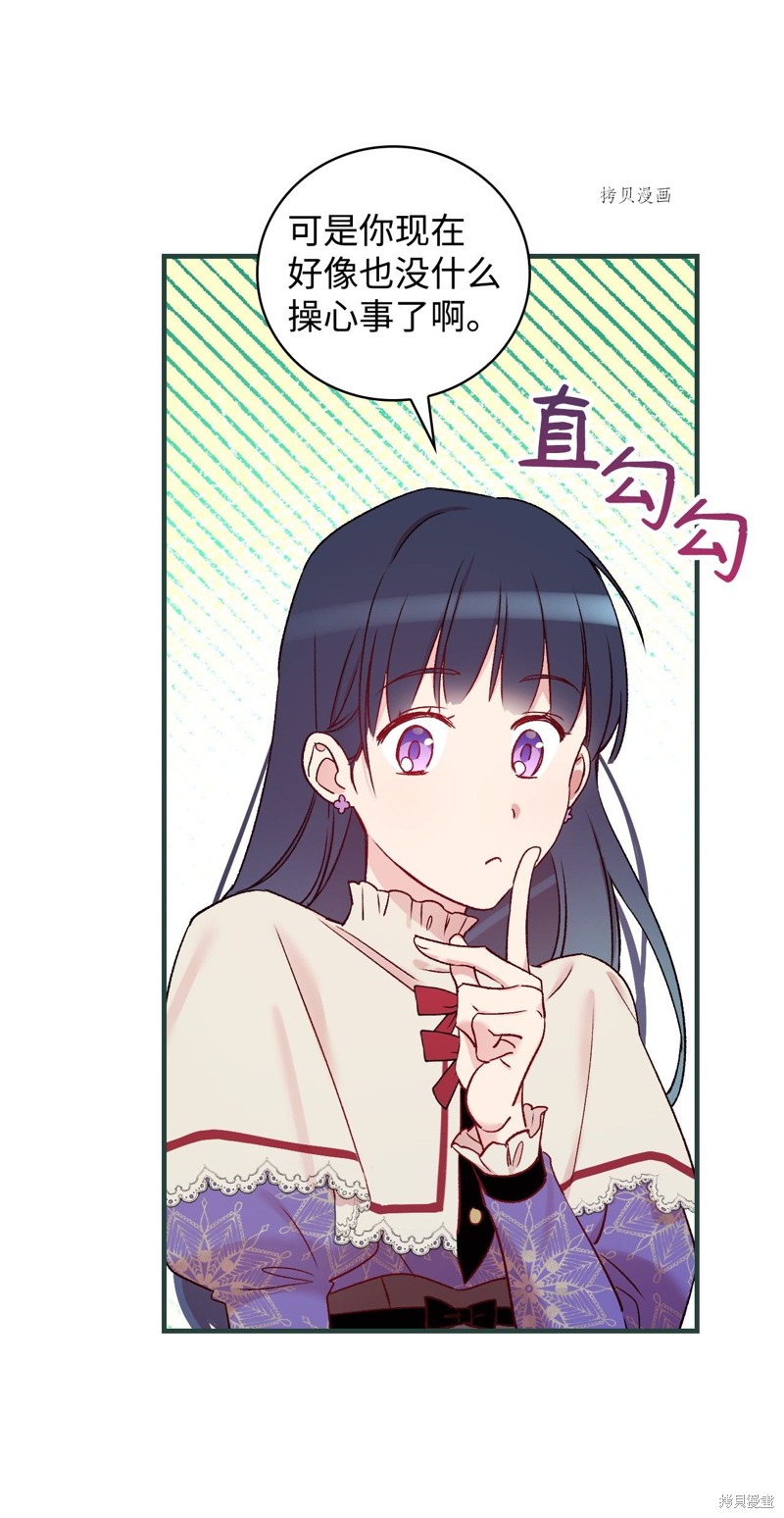 第53话69