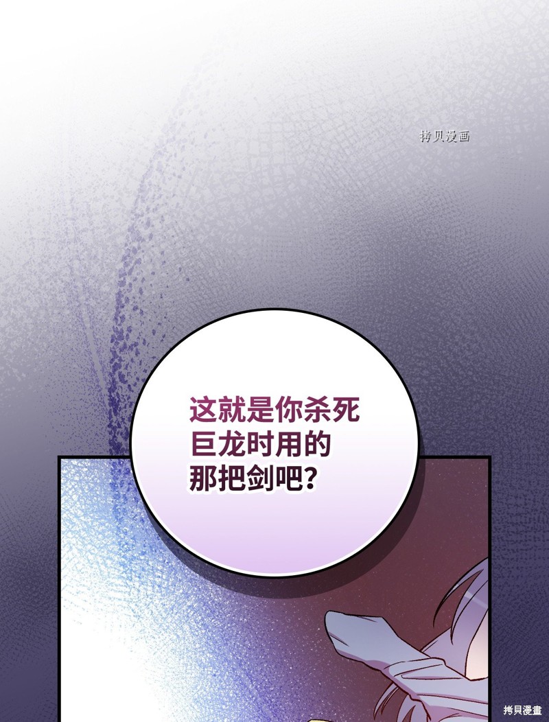 第61话35