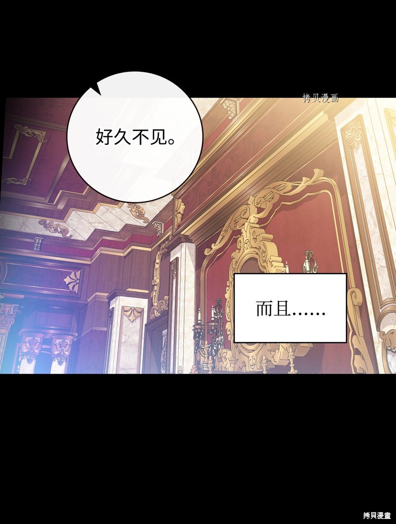 第81话11