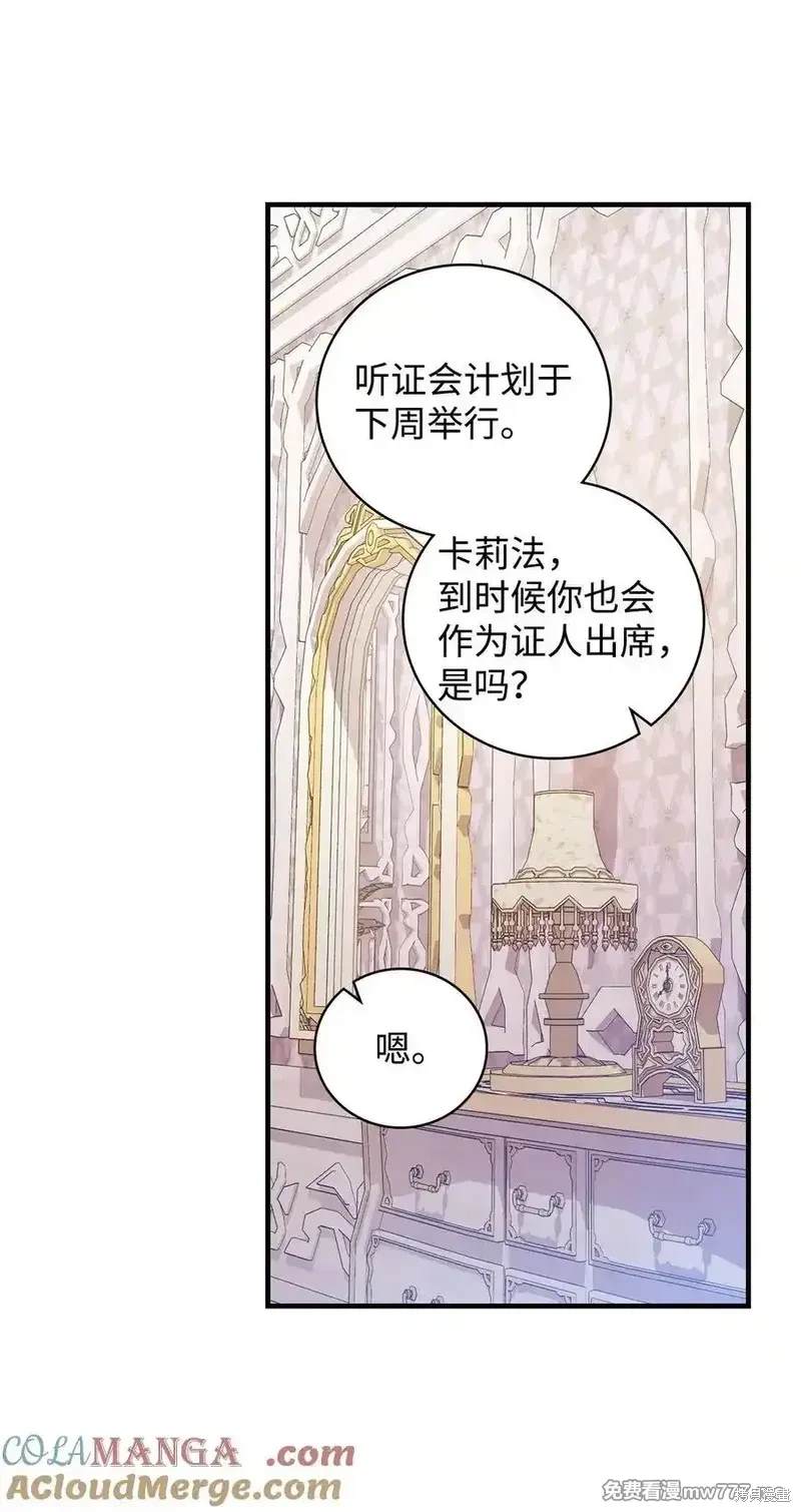 第112话23
