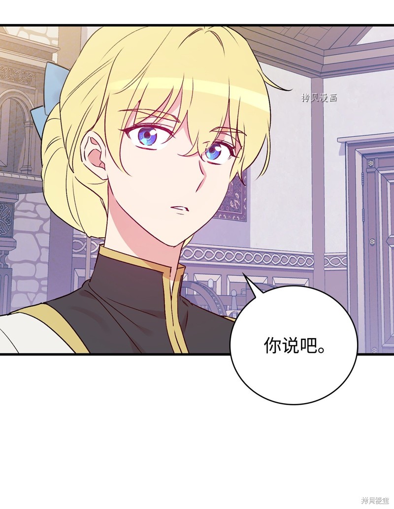 第72话82