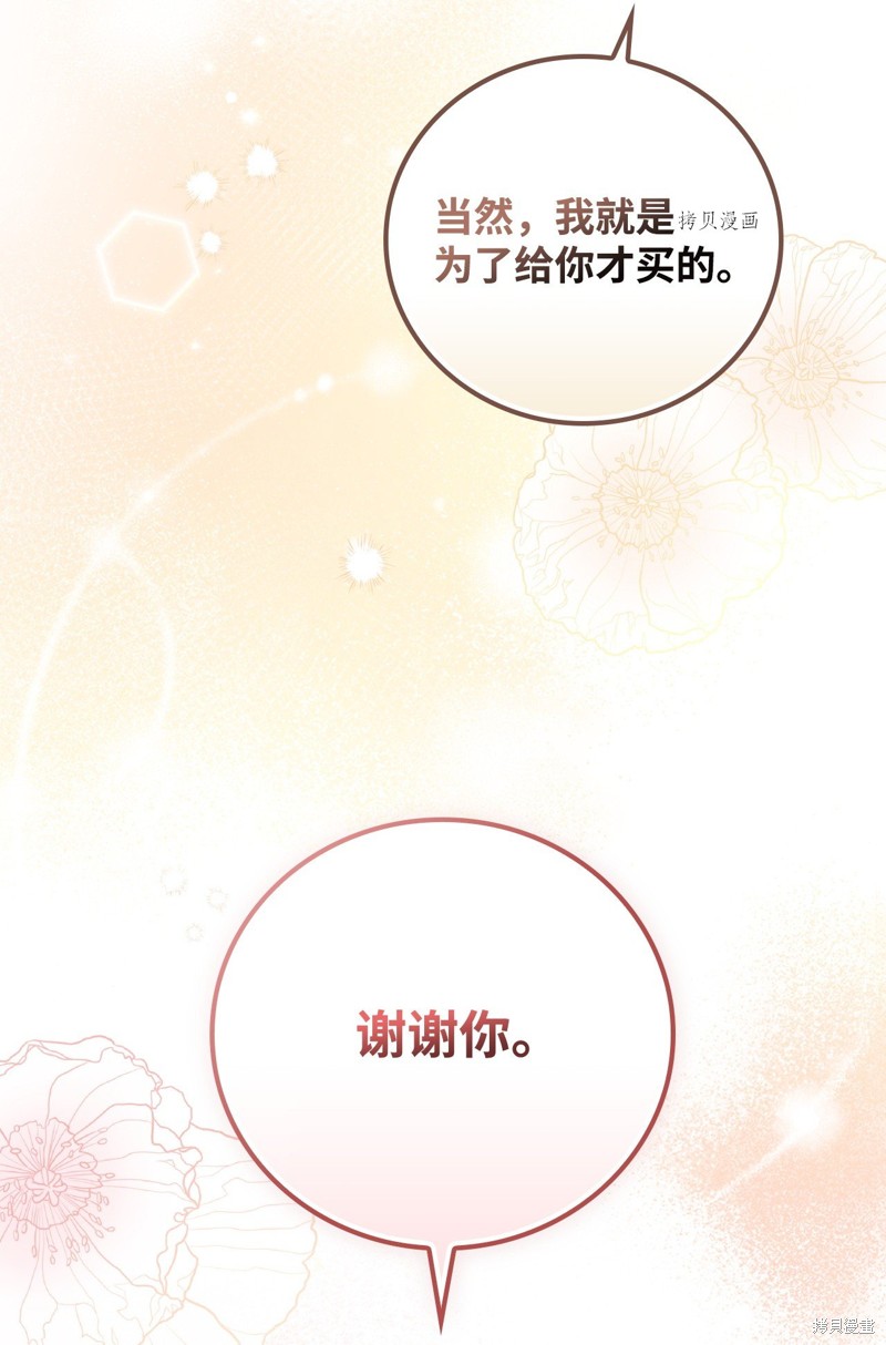 第68话62