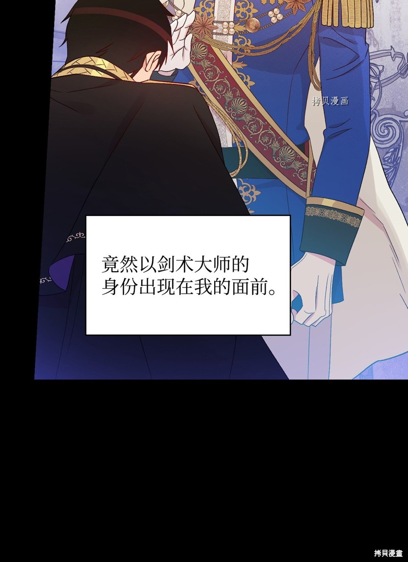 第81话9