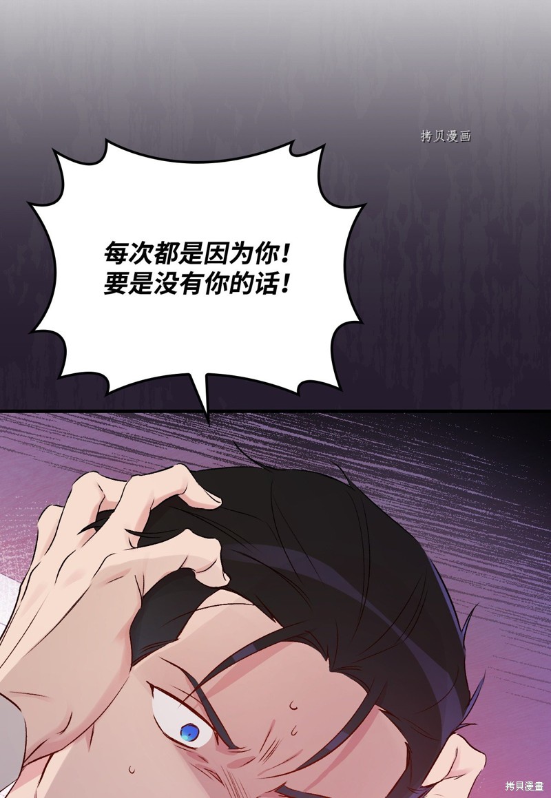第81话36
