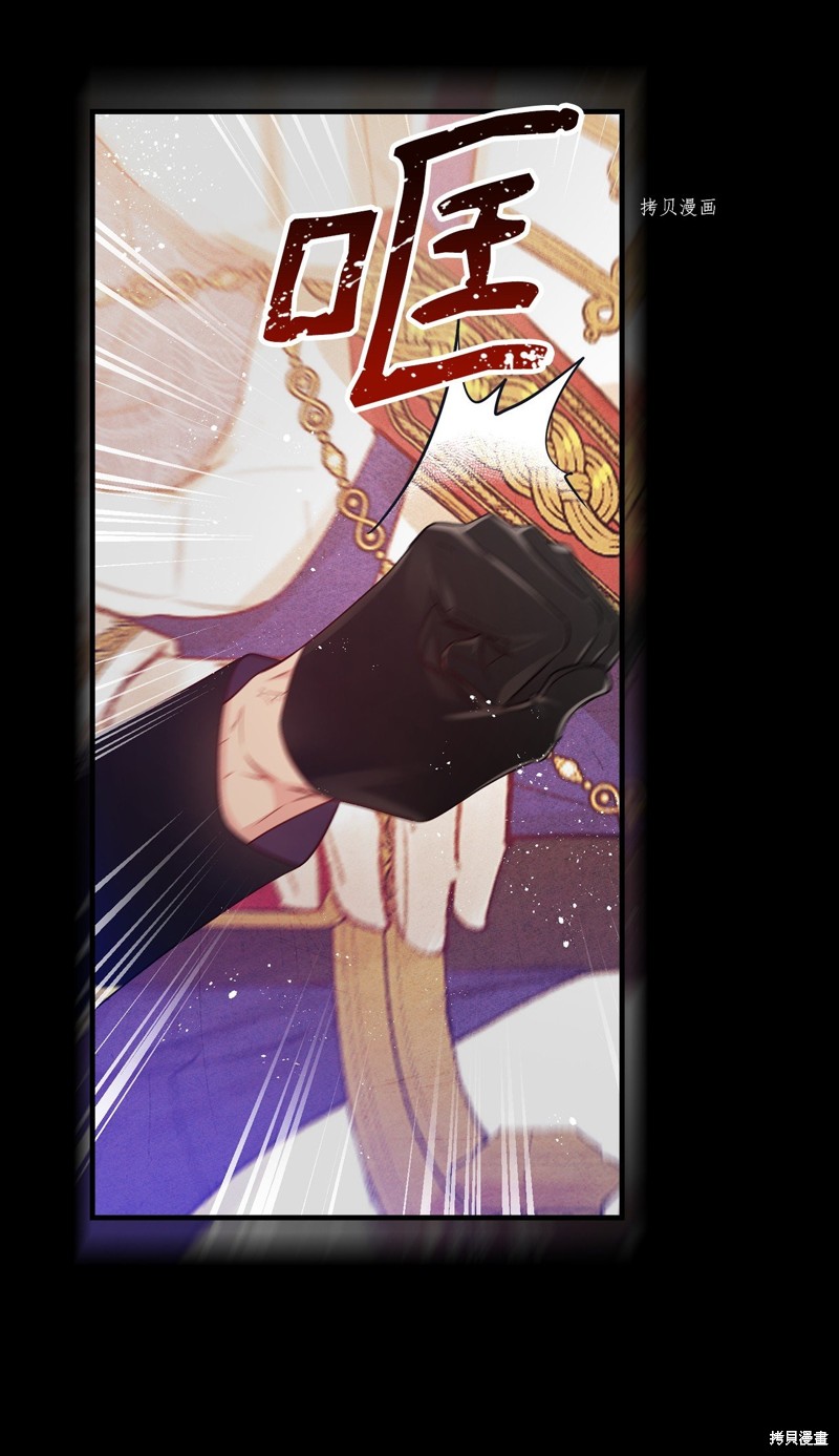 第81话15