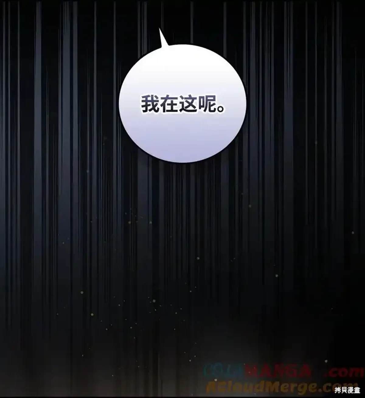 第107话29