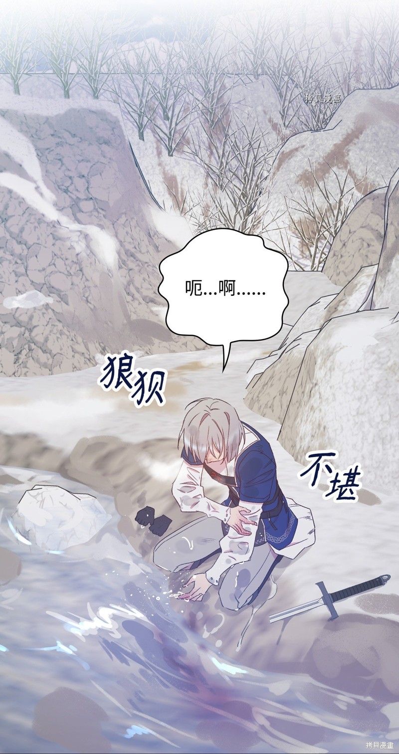 第69话57
