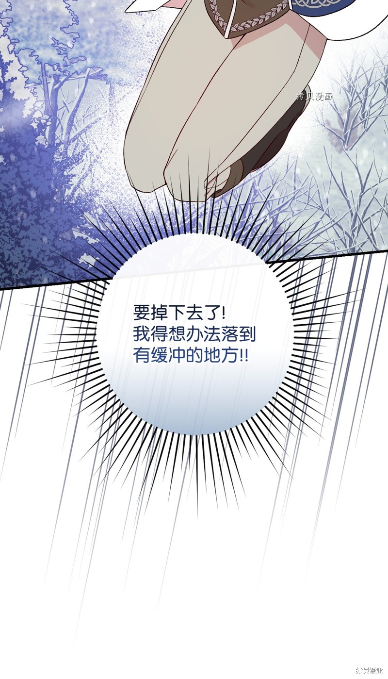 第69话22