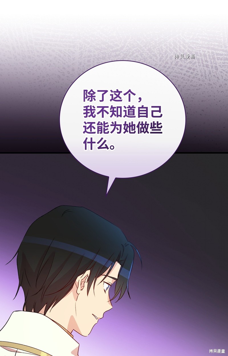 第74话33