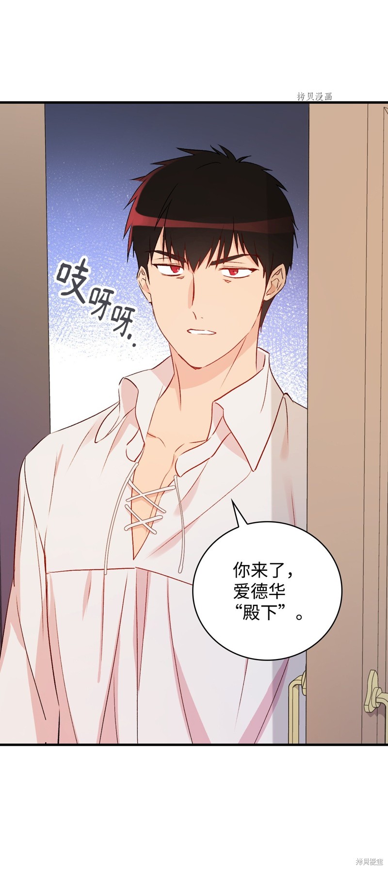 第81话26
