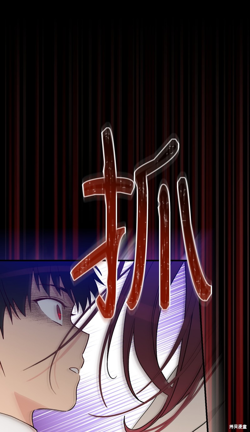 第94话58