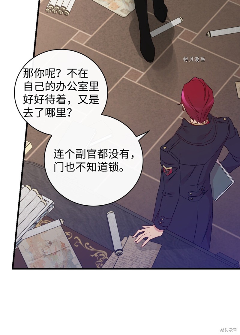 第75话81