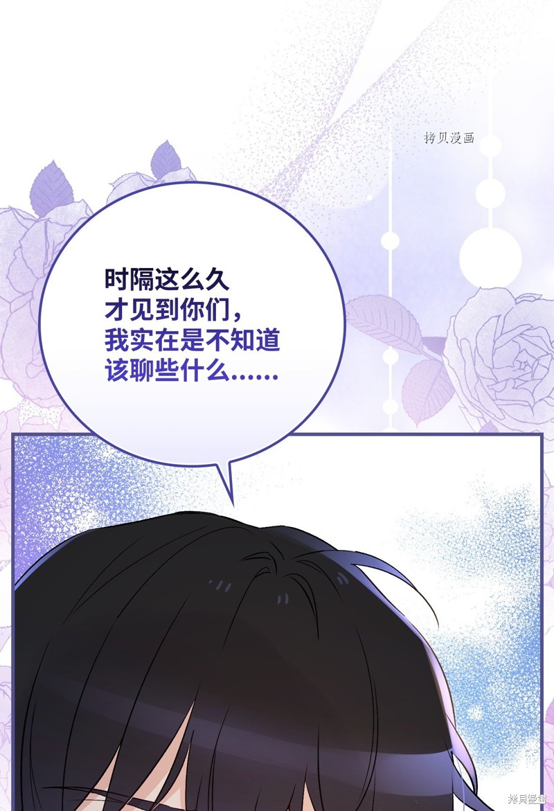 第83话46