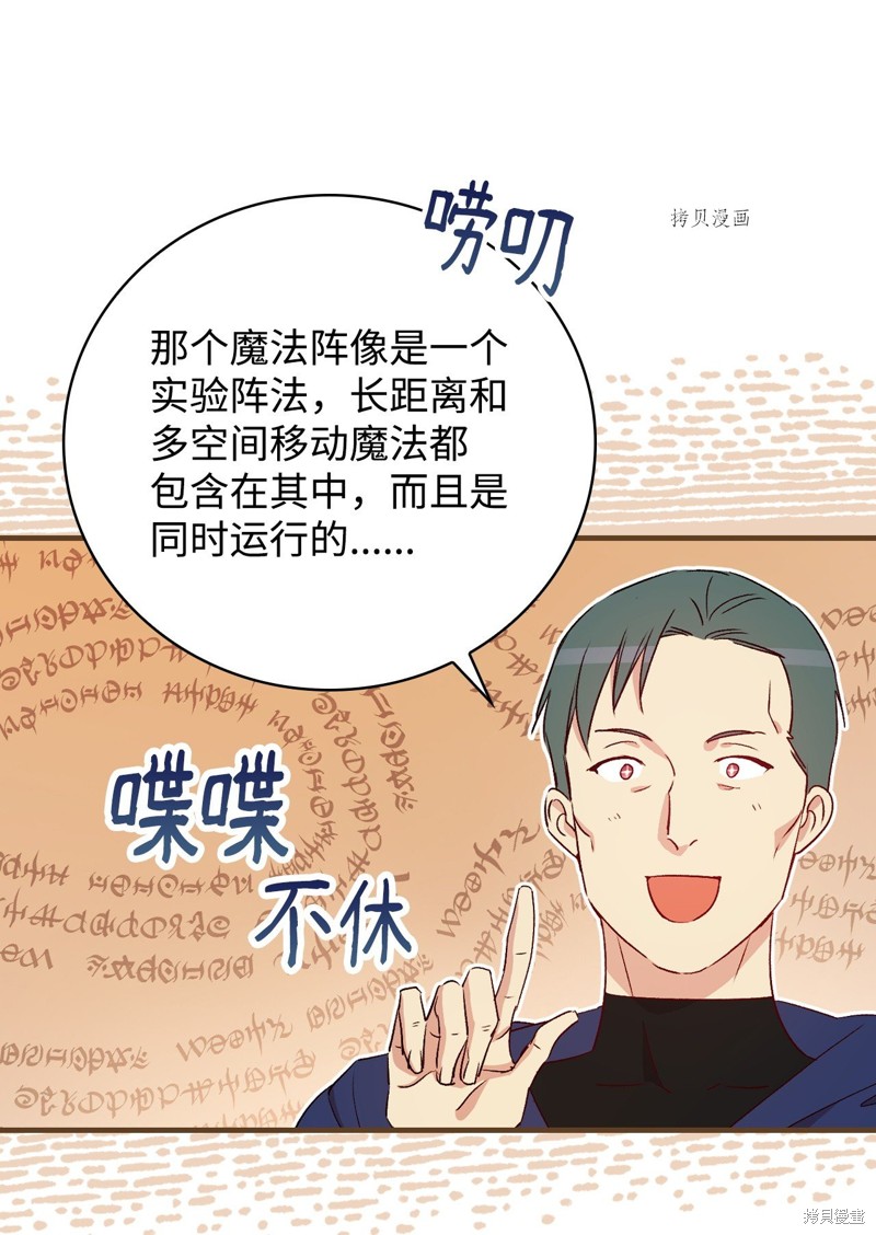 第75话60
