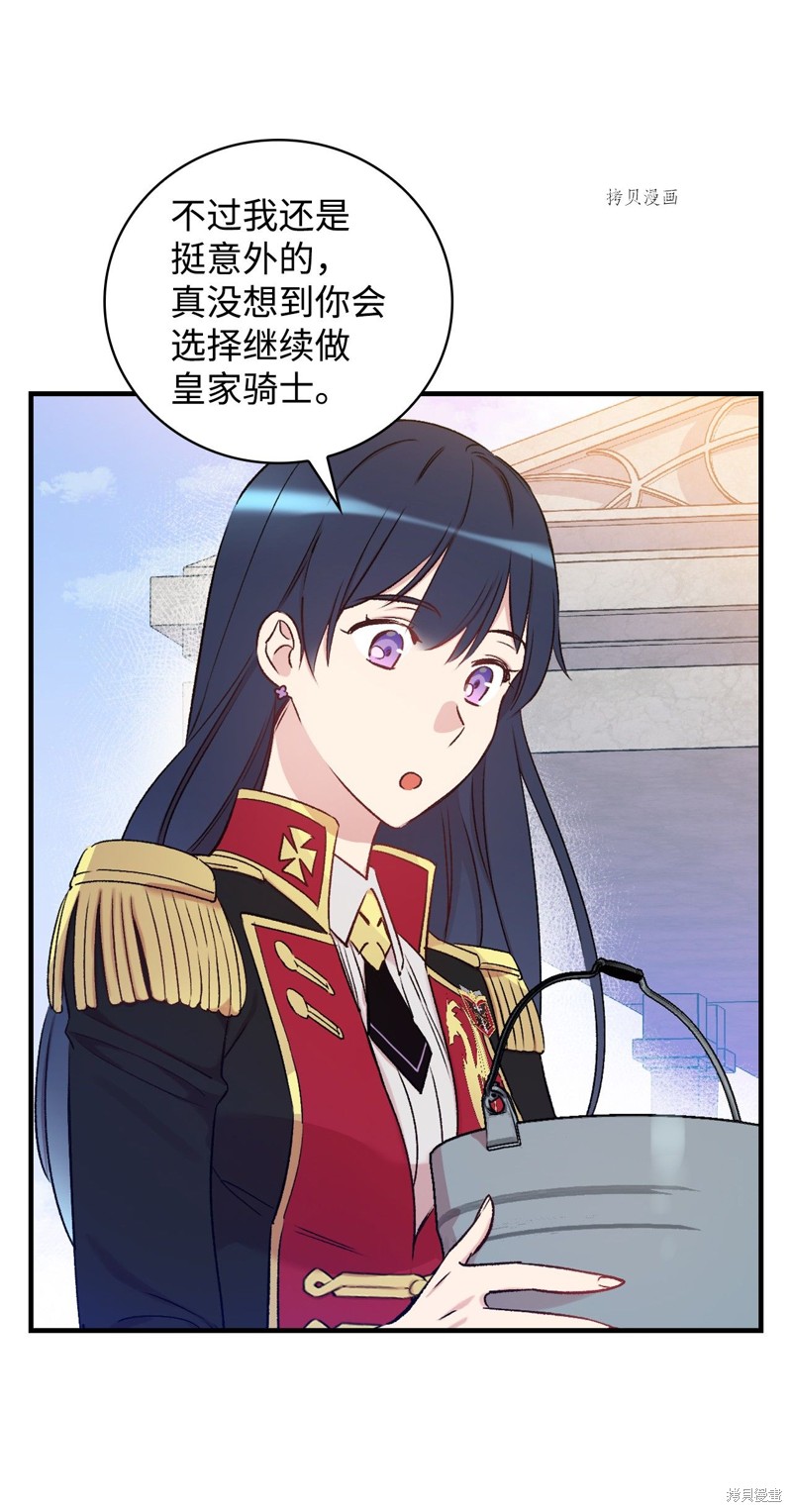 第57话63