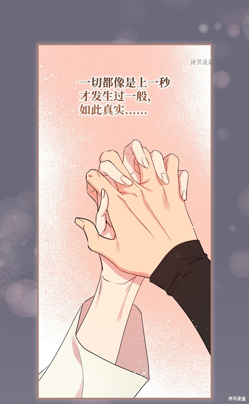 第72话34