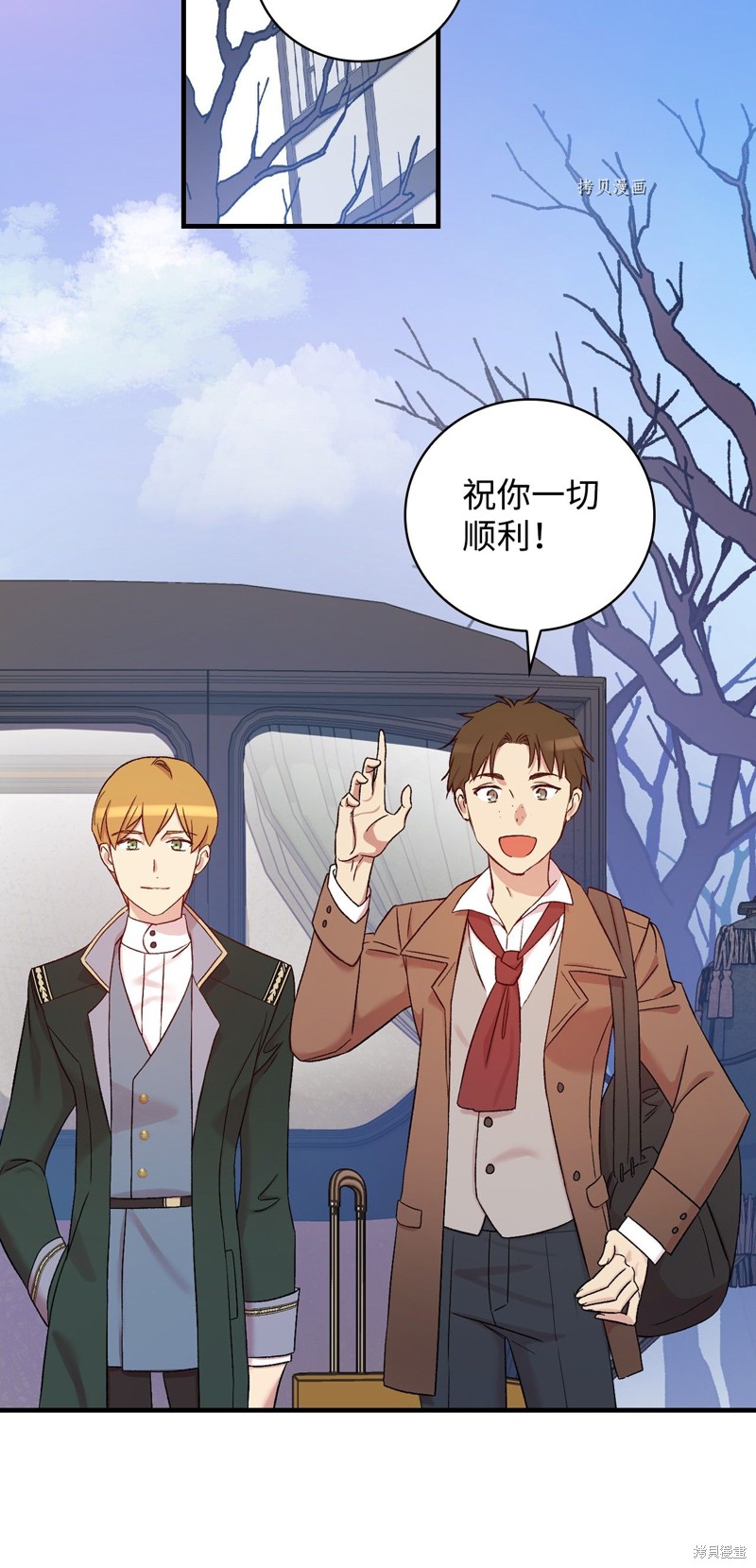 第57话54