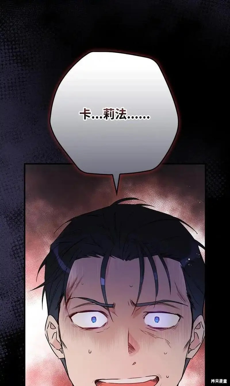第99话61