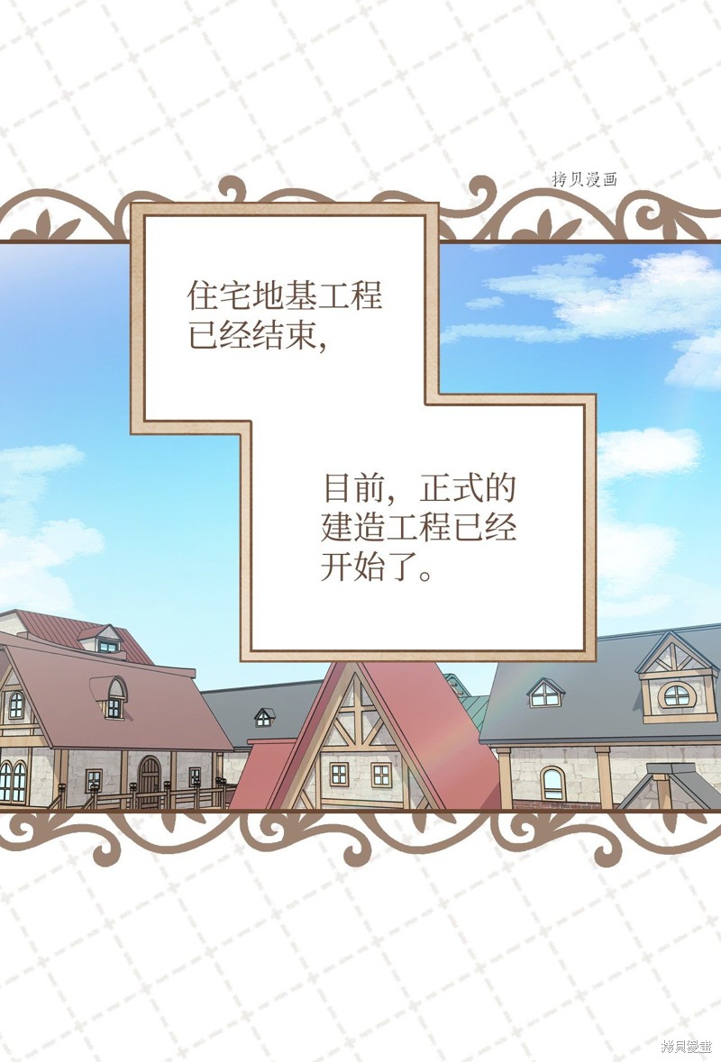 第58话31