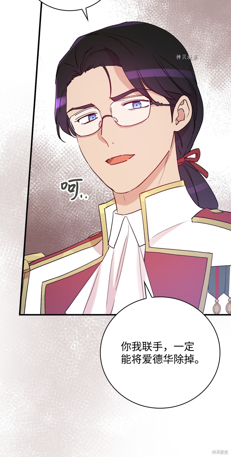 第74话75