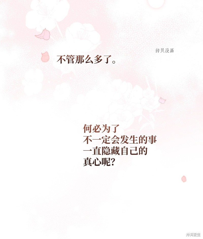 第71话94