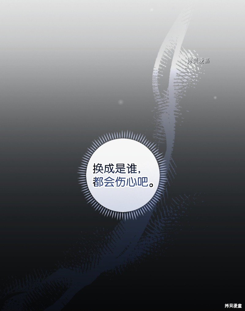 第65话58