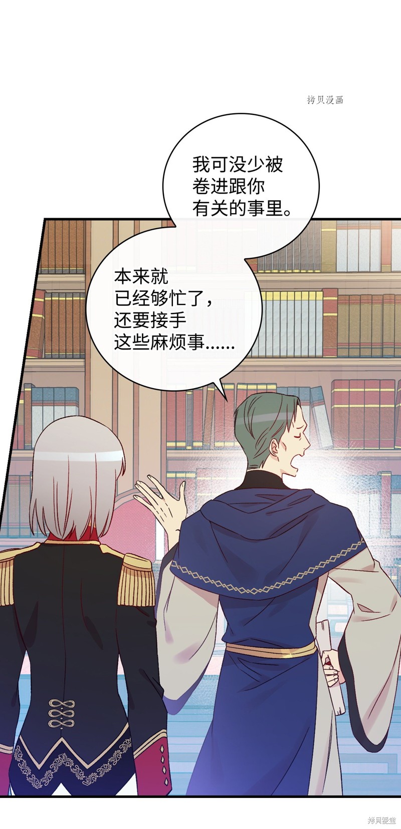 第75话50