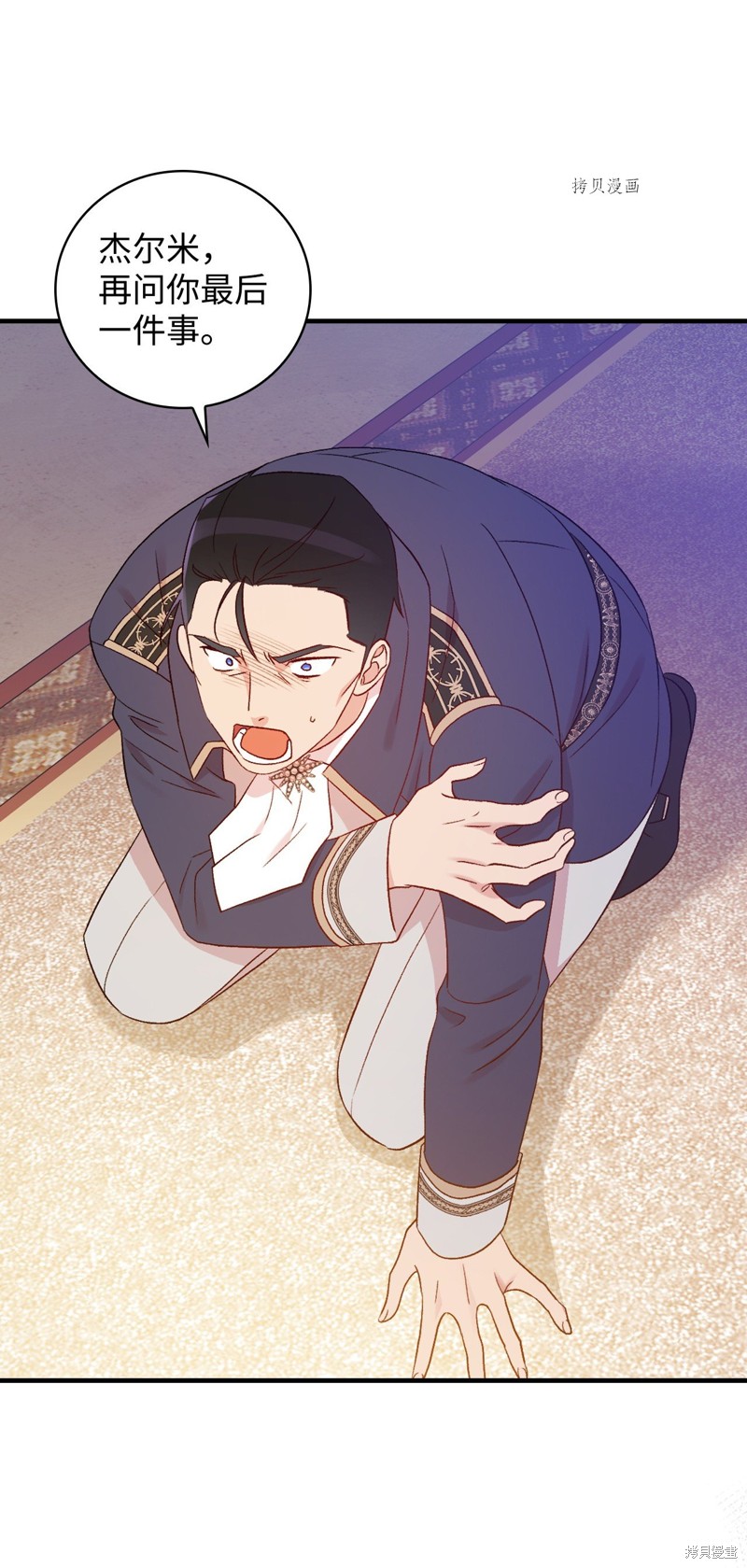 第81话46