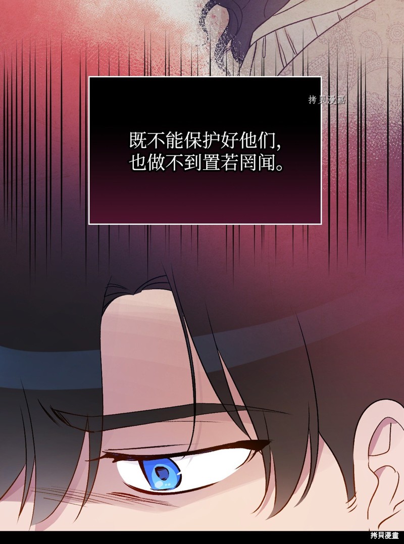 第74话68
