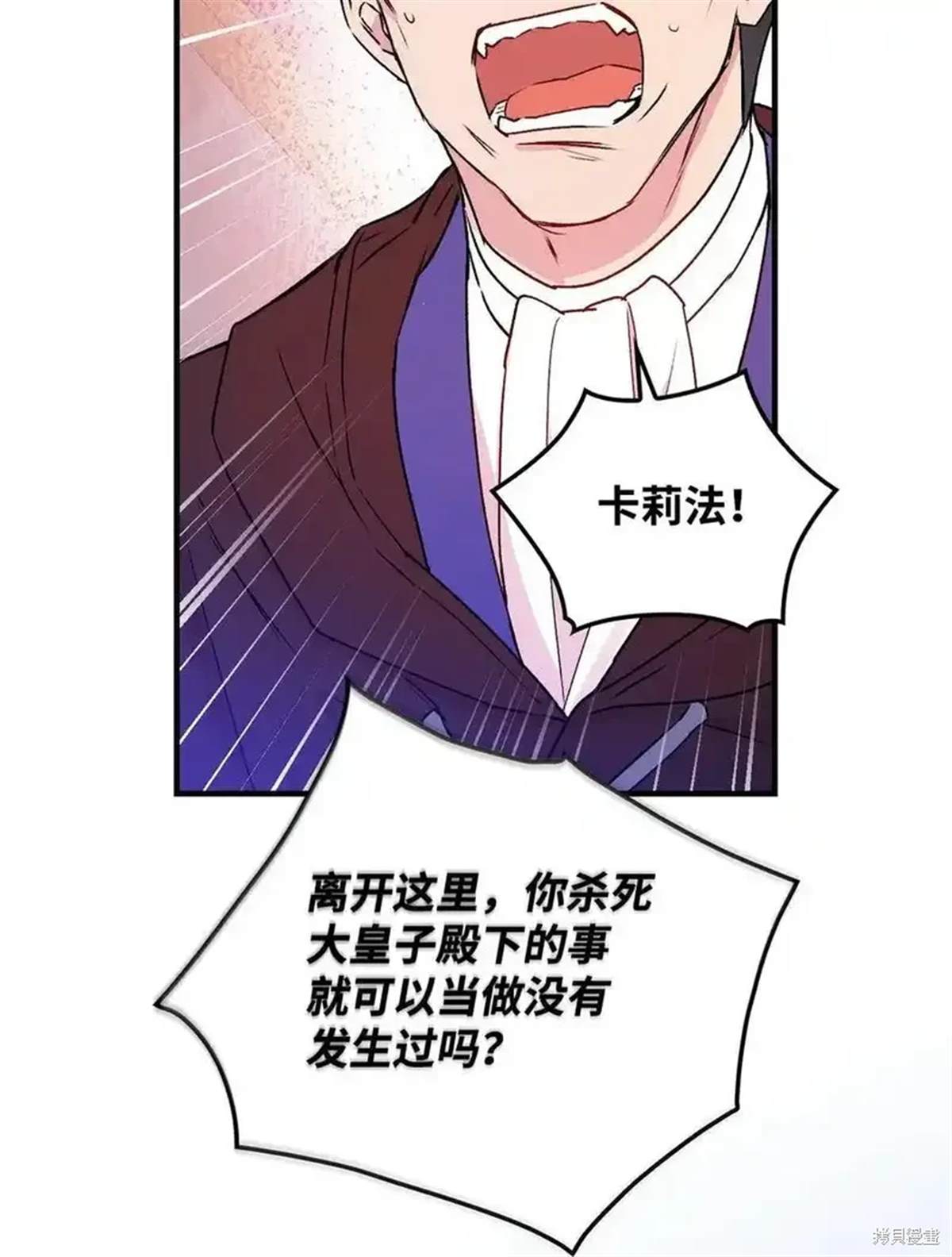 第108话59